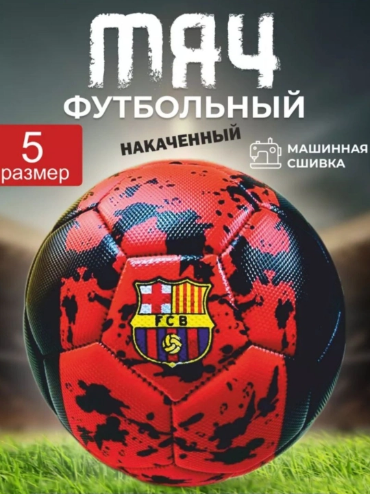Futbol to'p, 5 o'lcham + ishirish ignasi sovg'aga - 