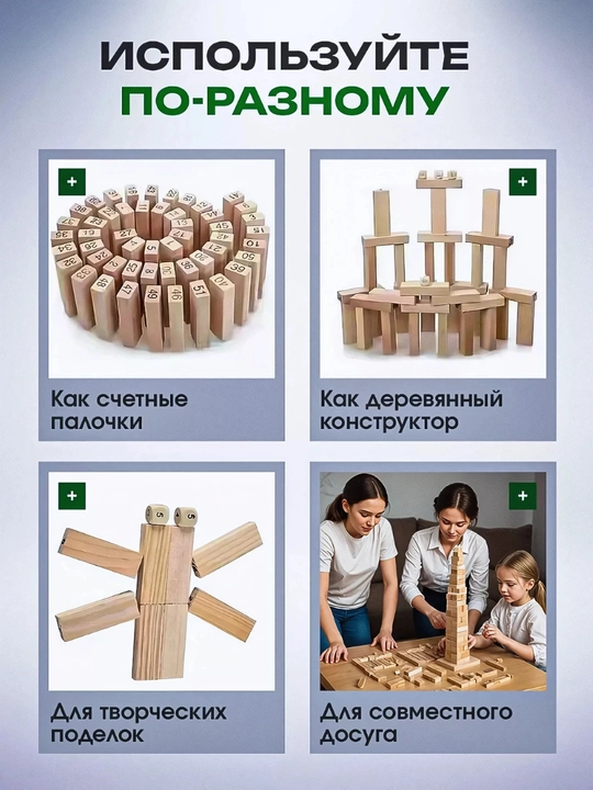 Stol o'yini Jenga, qulayotgan minora, do'stlar va oila uchun, sargish, 54 yog'och bloklari