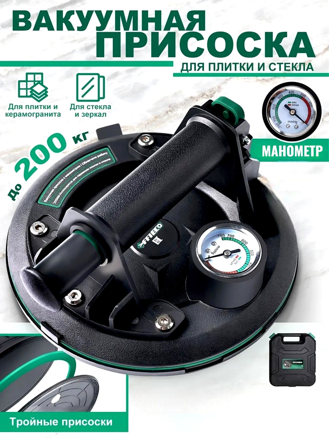 Qora