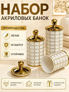 Белый