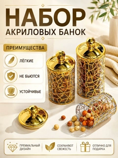 Золотой