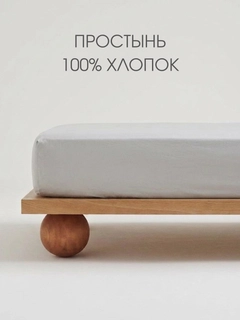 Серый