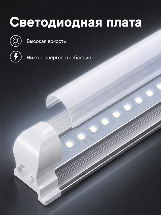 T8 LED chiziqli lampa 60/120sm 20/30/40W 6500K 220V ulash mumkin