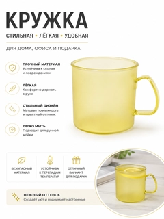 Желтый