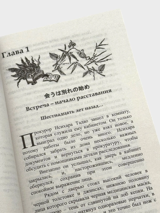 Канашибари — комплект 1–4 части Ангелина и Вероника Шэн