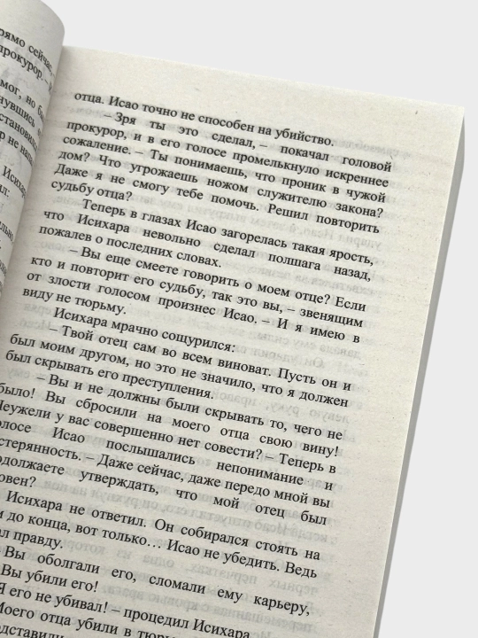 Канашибари — комплект 1–4 части Ангелина и Вероника Шэн
