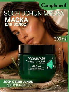 Зеленый