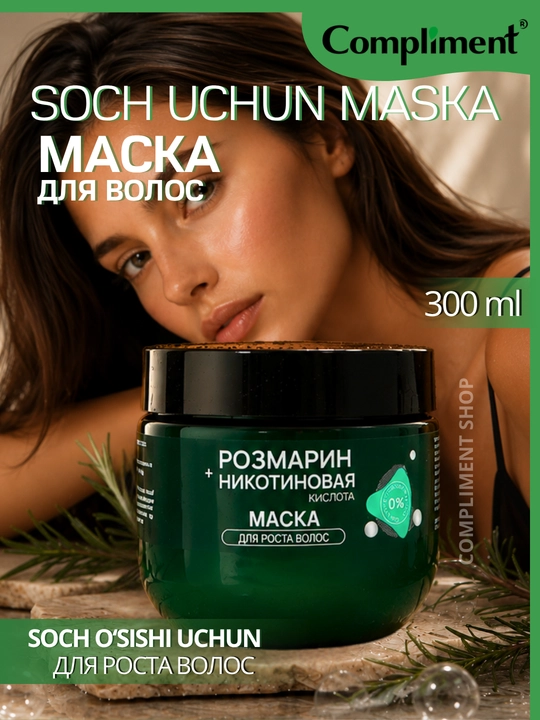 Soch to‘kilishiga qarshi rozmarin va nikotin kislotasi qo‘shilgan Compliment soch o‘stirish niqobi, 300 ml - 