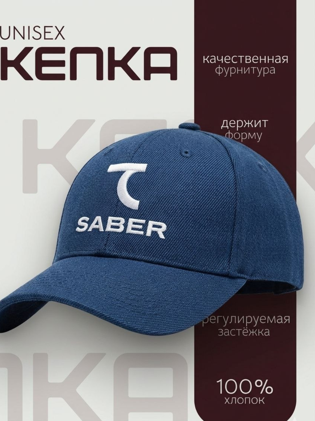 Светло-синий