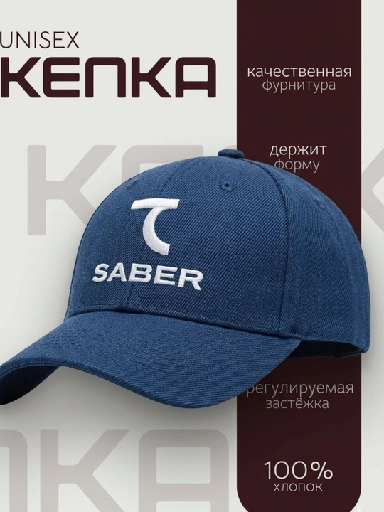 Летние шляпы для мужчин - 