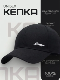 Черный