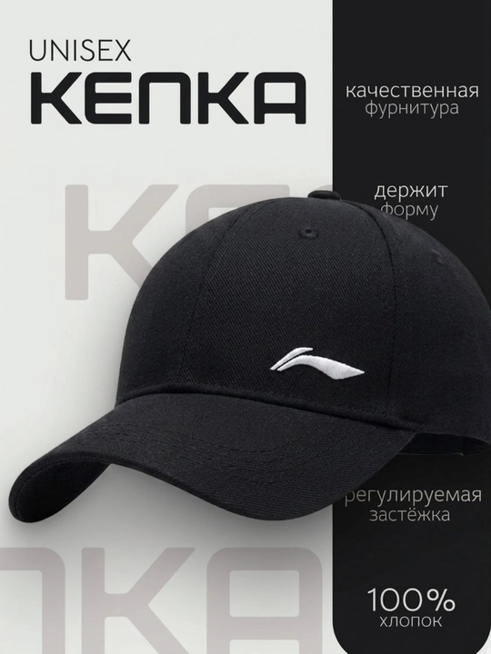 Летние шляпы для мужчин - 