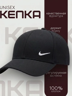 Черное стекло