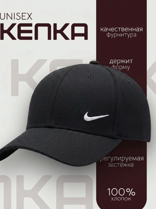 Летние шляпы для мужчин - 