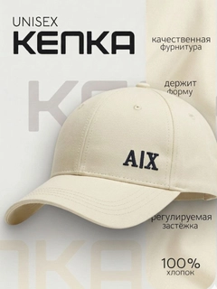 Белый