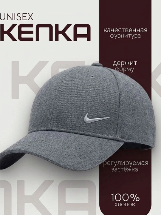 Летние шляпы для мужчин - 