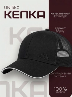Шоколадный