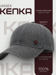 Синий меланж