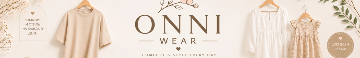 Onni Wear
