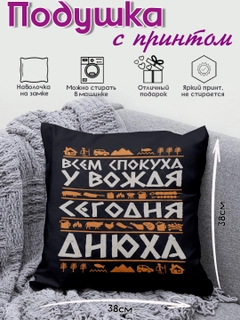 Зеленый