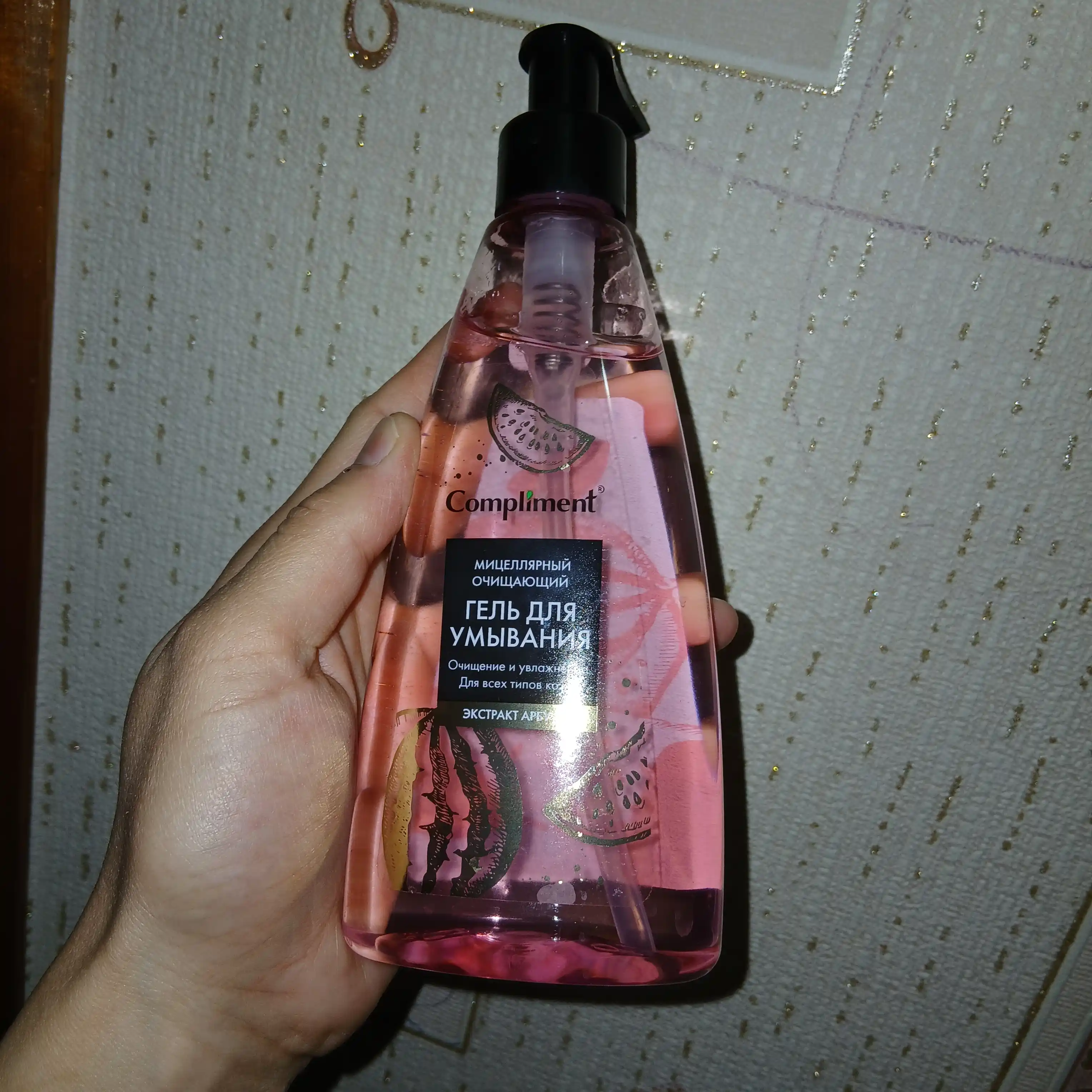 Yuvish, terini tozalash uchun gel, yuvinish uchun gel Compliment, 250 ml