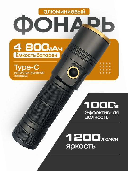 Ixcham LED fonar – kundalik va sayohat uchun - 
