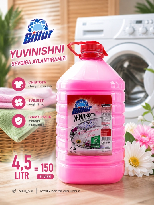 Billur Жидкость для стирки 4.5 л — средство для стирки белья, удаление пятен свежий аромат