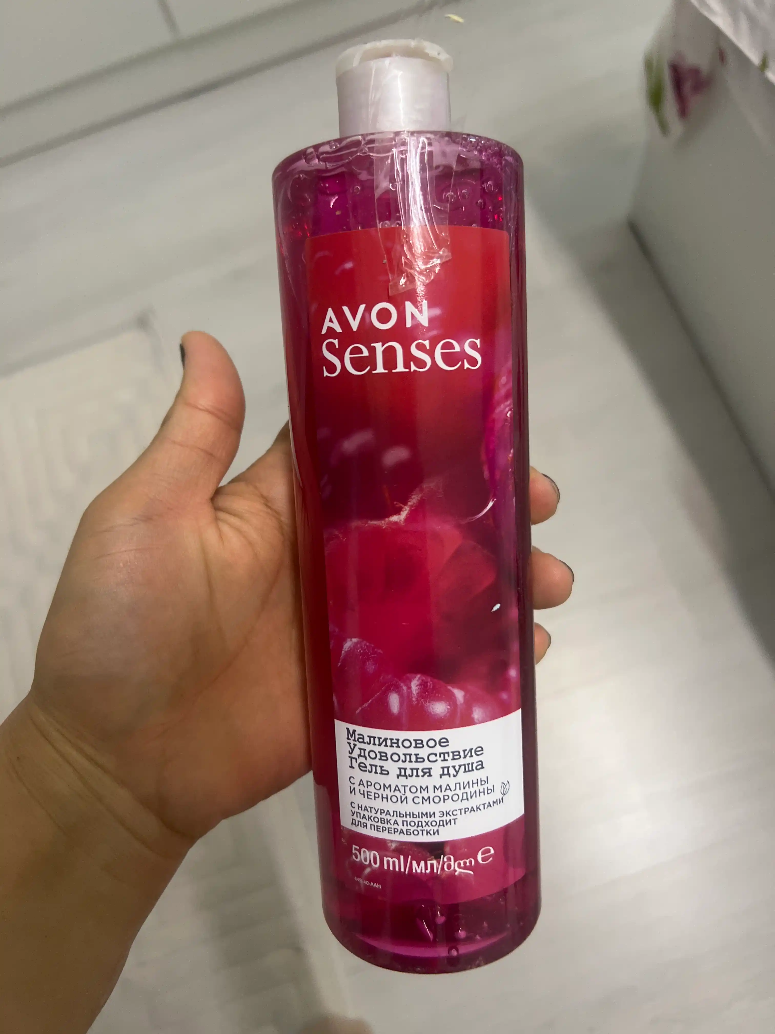 Dush uchun gel Avon Senses Malina zavqi, 500 ml