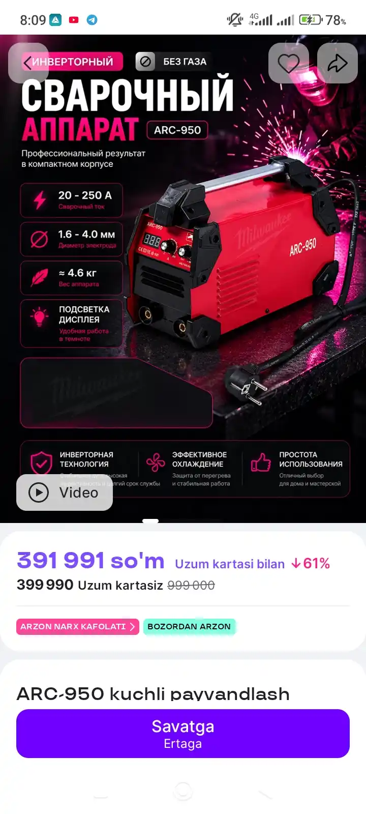 ARC-950 kuchli payvandlash qurilmasi, IGBT texnologiya, 230 V