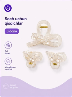 Белый