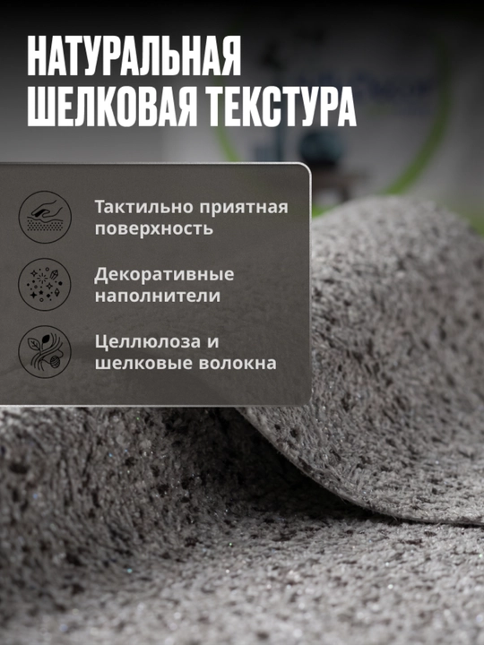 Suyuq oboylar, 1 kg