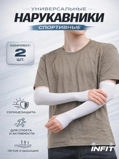Белый