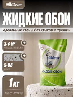 Шоколадный