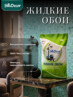 Ментоловый