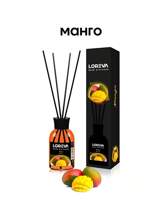 Loreva uy va ofis uchun aromadiffuzor 110 ml va 55 ml
