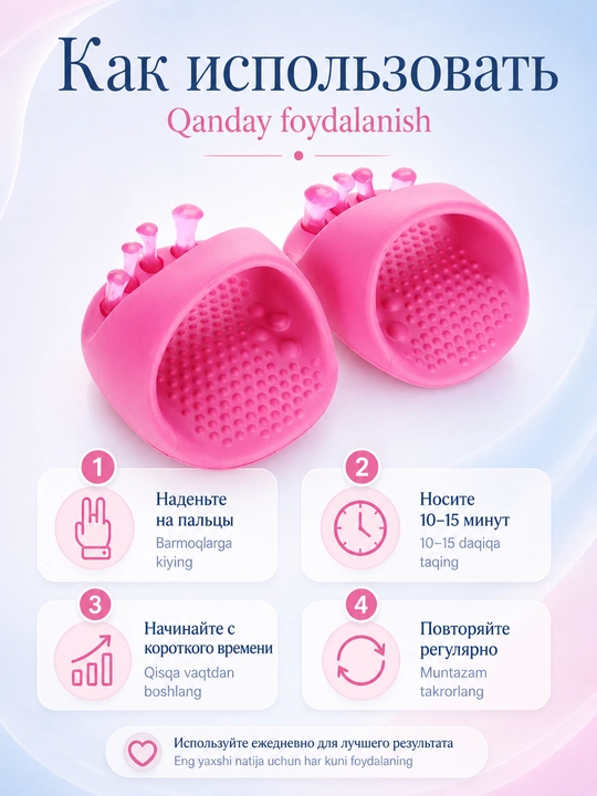 Oyoq va barmoqlar uchun korrektor tapochkalar, massajli ajratgich, 2 dona