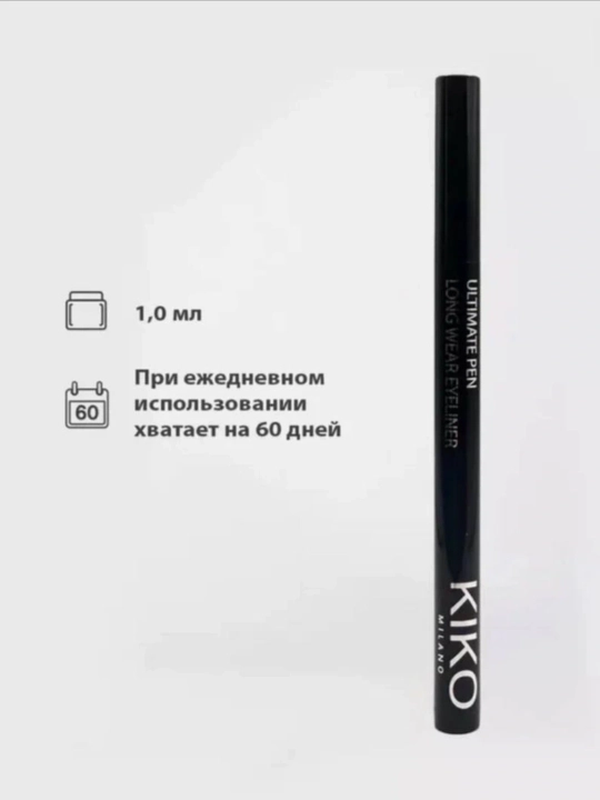 KIKO Milano Winged Eyeliner подводка для глаз, ультра черная