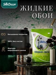 Бирюзовый