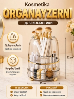 Xantal