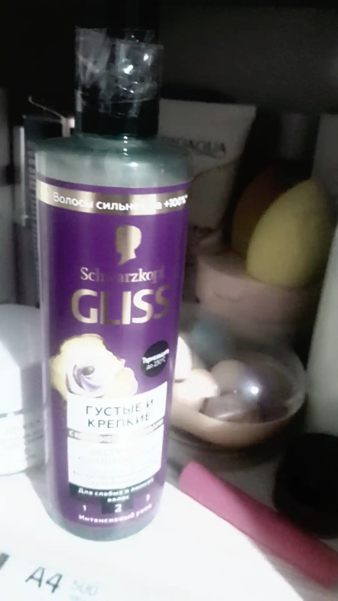 Экспресс-кондиционер для волос Gliss Full Hair Wonder Express Repair Conditioner, 200 мл