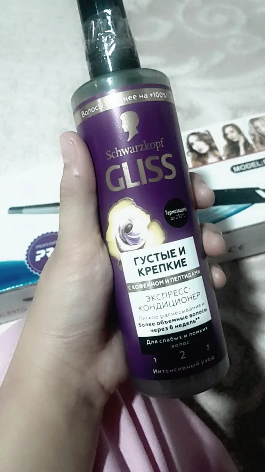 Экспресс-кондиционер для волос Gliss Full Hair Wonder Express Repair Conditioner, 200 мл