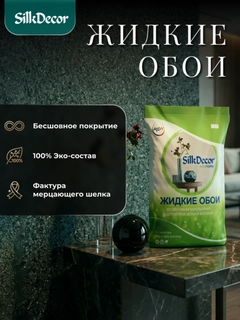 Зеленый