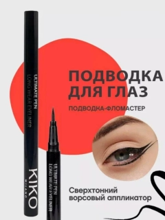 Черный