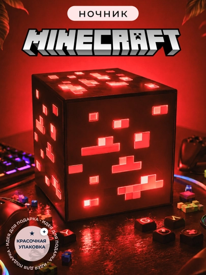 Детский ночник Minecraft LED  – факел, руда, лиса, блоки, колба , лампа для геймеров — MARTINI-MINECRAFT-КРАСН