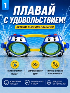 Синий