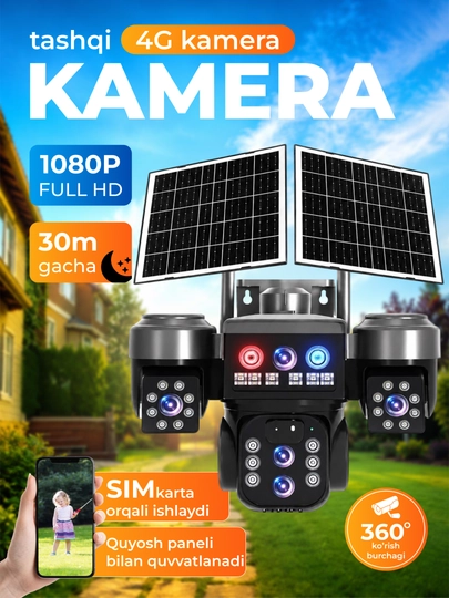 Камеры видеонаблюдения на солнечных батареях с SIM-картой, Full HD 4+4+4=12 мегапикселей
