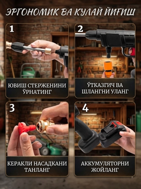 Универсальные Карчеры