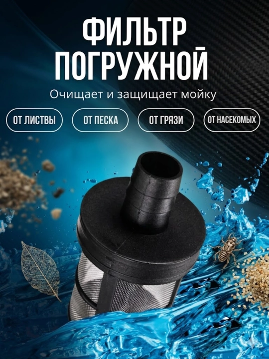 Универсальные Карчеры