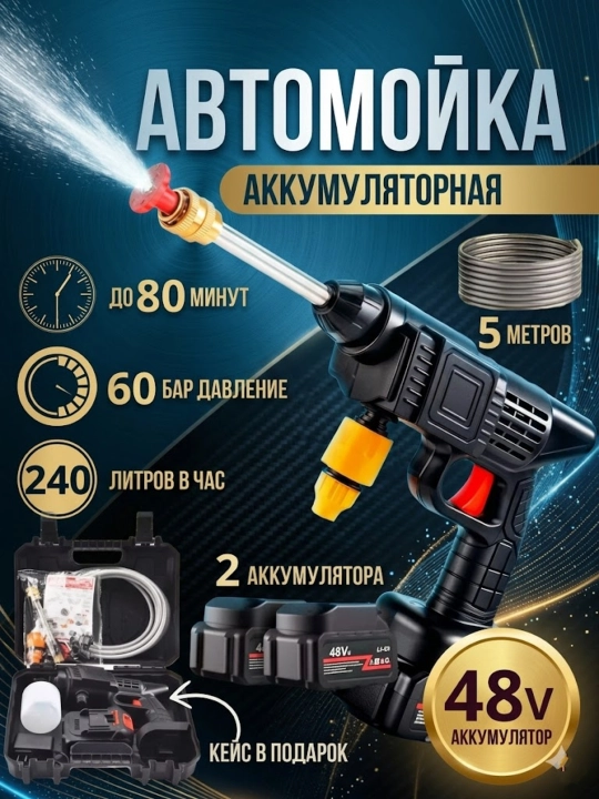 Universal karcherlar - 
