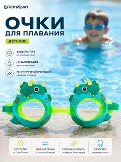 Зеленый